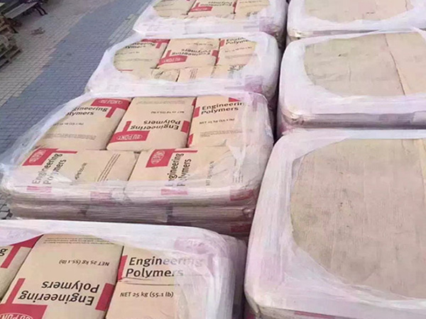 PET 美国杜邦 FC01 注塑级增强级阻燃级 食品级 汽车家 电器 部件