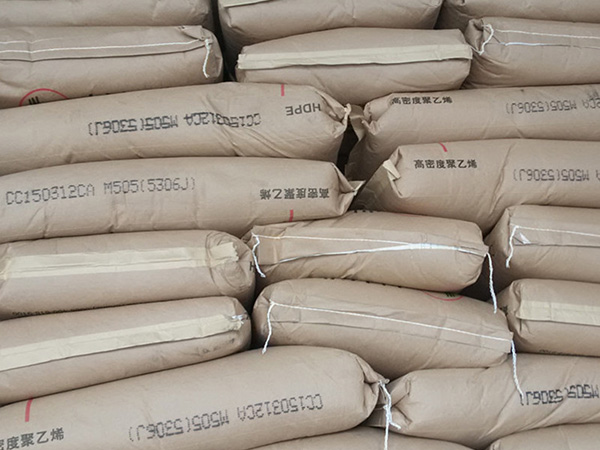 HDPE扬子石化6400B高强度高抗冲注塑冲塑拉丝脱模薄膜 统用聚乙烯