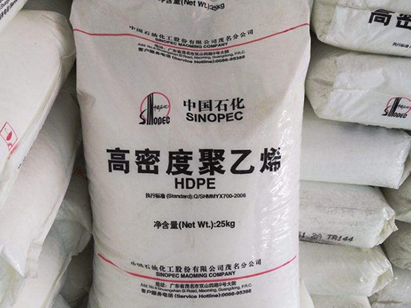 LDPE大庆石化2200J注塑级 高刚性 高抗冲 粉料透明级 聚乙烯 树脂