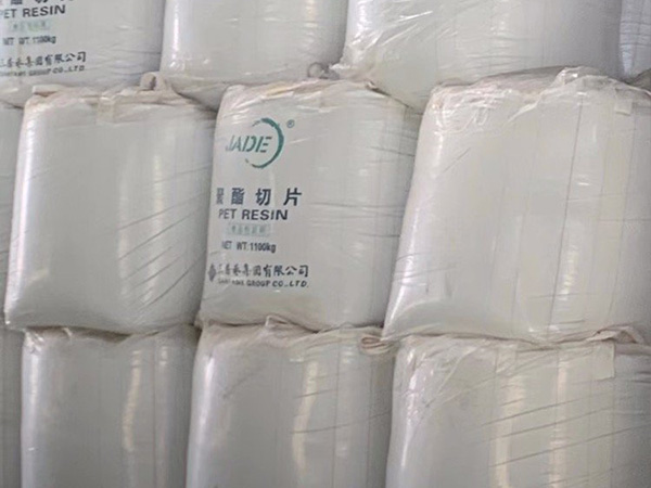 PET江苏三房巷 CZ-318油瓶料 CZ-328碳酸料 中空吹塑高透明食品级